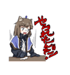 にやひちゃんスタンプ（個別スタンプ：16）