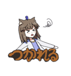 にやひちゃんスタンプ（個別スタンプ：17）