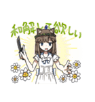 にやひちゃんスタンプ（個別スタンプ：18）