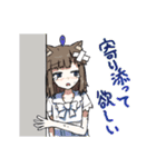 にやひちゃんスタンプ（個別スタンプ：19）
