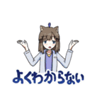 にやひちゃんスタンプ（個別スタンプ：20）