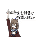 にやひちゃんスタンプ（個別スタンプ：21）