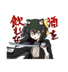 にやひちゃんスタンプ（個別スタンプ：32）