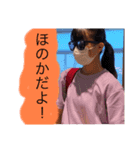 ほーちゃんでーす（個別スタンプ：1）