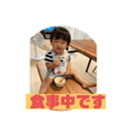 そうたちゃん2（個別スタンプ：4）
