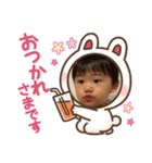 そうたちゃん2（個別スタンプ：7）