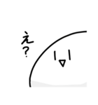 白い丸 未確認生物  〜日常 第1弾〜（個別スタンプ：6）