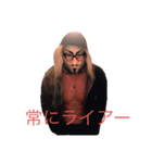 レオンスタイル 第二章（個別スタンプ：17）