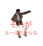 レオンスタイル 第二章（個別スタンプ：23）