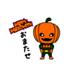 ハロウィン2020（Halloween2020）（個別スタンプ：11）