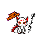 ハロウィン2020（Halloween2020）（個別スタンプ：18）