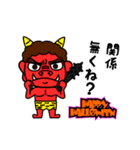 ハロウィン2020（Halloween2020）（個別スタンプ：19）