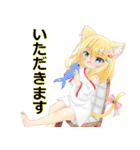 うおさんのうちの子スタンプ2（個別スタンプ：9）
