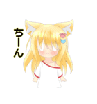 うおさんのうちの子スタンプ2（個別スタンプ：11）