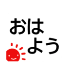 厳選！シニア基本セット★でか字でカワイイ（個別スタンプ：1）