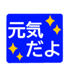 厳選！シニア基本セット★でか字でカワイイ（個別スタンプ：3）