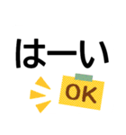 厳選！シニア基本セット★でか字でカワイイ（個別スタンプ：7）