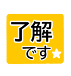 厳選！シニア基本セット★でか字でカワイイ（個別スタンプ：8）