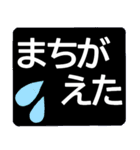 厳選！シニア基本セット★でか字でカワイイ（個別スタンプ：9）