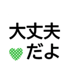 厳選！シニア基本セット★でか字でカワイイ（個別スタンプ：10）