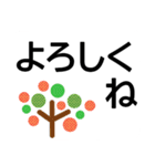 厳選！シニア基本セット★でか字でカワイイ（個別スタンプ：12）