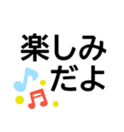 厳選！シニア基本セット★でか字でカワイイ（個別スタンプ：14）