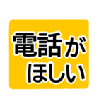 厳選！シニア基本セット★でか字でカワイイ（個別スタンプ：17）