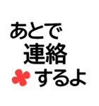 厳選！シニア基本セット★でか字でカワイイ（個別スタンプ：18）