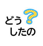 厳選！シニア基本セット★でか字でカワイイ（個別スタンプ：19）