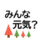 厳選！シニア基本セット★でか字でカワイイ（個別スタンプ：20）