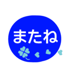 厳選！シニア基本セット★でか字でカワイイ（個別スタンプ：24）