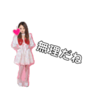悪女の悪魔 パート1（個別スタンプ：5）