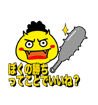 ぶーぶーぶくとゆかいななかまたち（個別スタンプ：17）