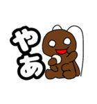 Gさんがお出でになられした（個別スタンプ：1）