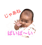 おうちゃまん（個別スタンプ：6）