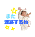 おうちゃまん（個別スタンプ：7）
