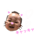 おうちゃまん（個別スタンプ：19）