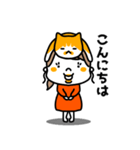 猫かぶり娘（個別スタンプ：1）