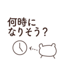 家族で使おう！（個別スタンプ：9）