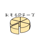 らん。すたんぷ！（個別スタンプ：16）