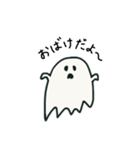 ghost！おばけちゃんスタンプ（個別スタンプ：1）