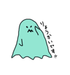 ghost！おばけちゃんスタンプ（個別スタンプ：8）