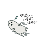 ghost！おばけちゃんスタンプ（個別スタンプ：16）