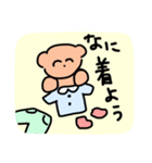 日常会話スタンプ（まいにち使える！）（個別スタンプ：29）