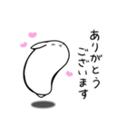 うさとろろ（個別スタンプ：4）