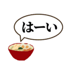 ラーメン好きの為のスタンプ（個別スタンプ：10）