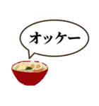 ラーメン好きの為のスタンプ（個別スタンプ：12）