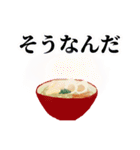 ラーメン好きの為のスタンプ（個別スタンプ：13）