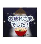 ラーメン好きの為のスタンプ（個別スタンプ：19）