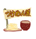 ラーメン好きの為のスタンプ（個別スタンプ：31）